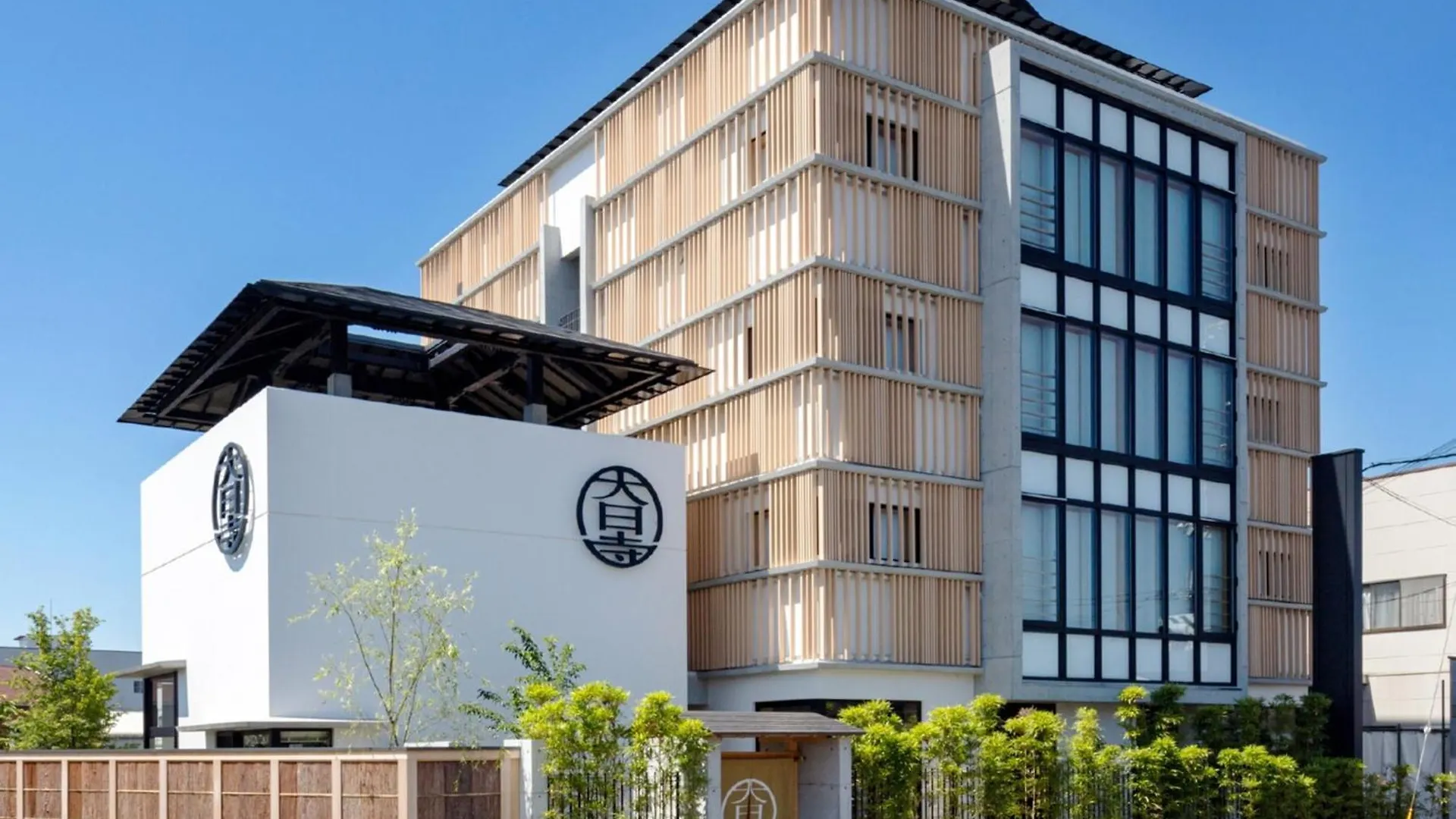 ホテル Dainichiji No Yado Kyoto Kisshoin - Vacation Stay 45152V