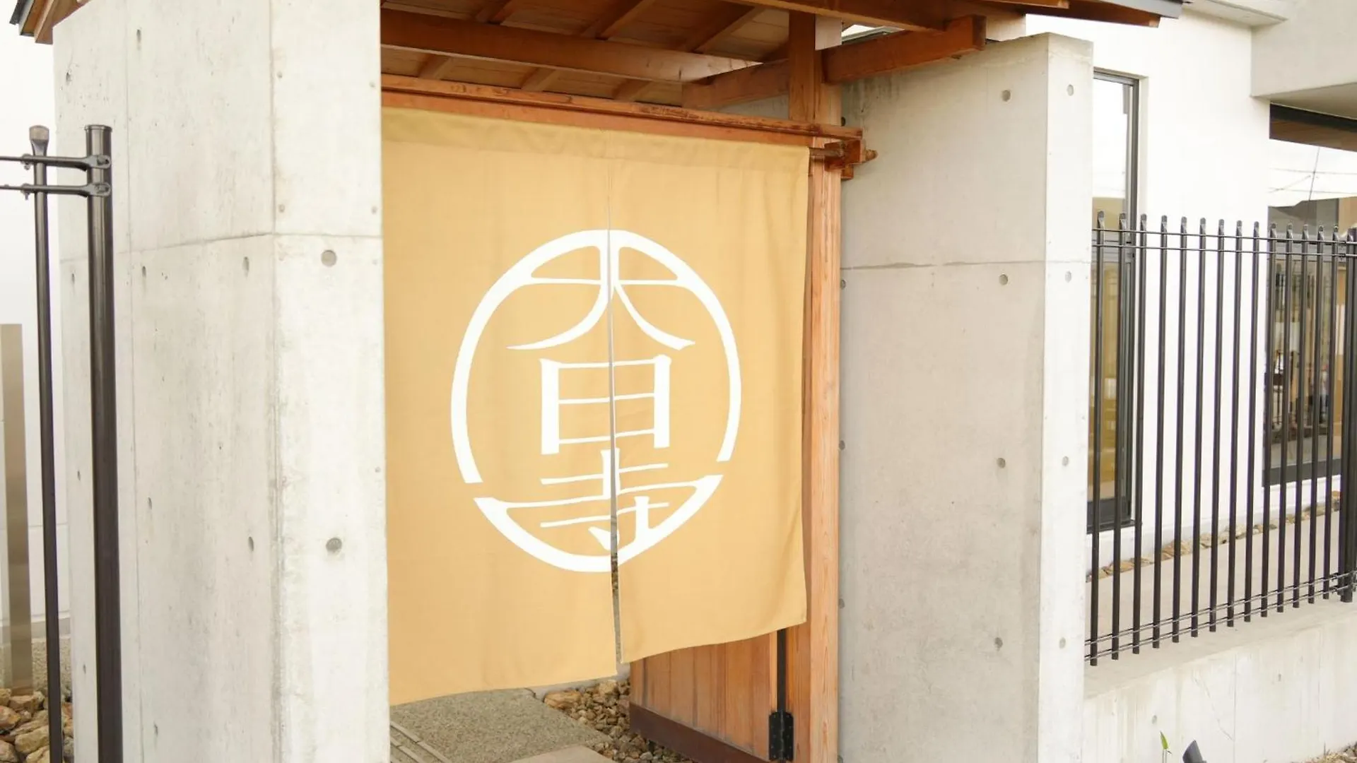 ホテル Dainichiji No Yado Kyoto Kisshoin - Vacation Stay 45152V 日本