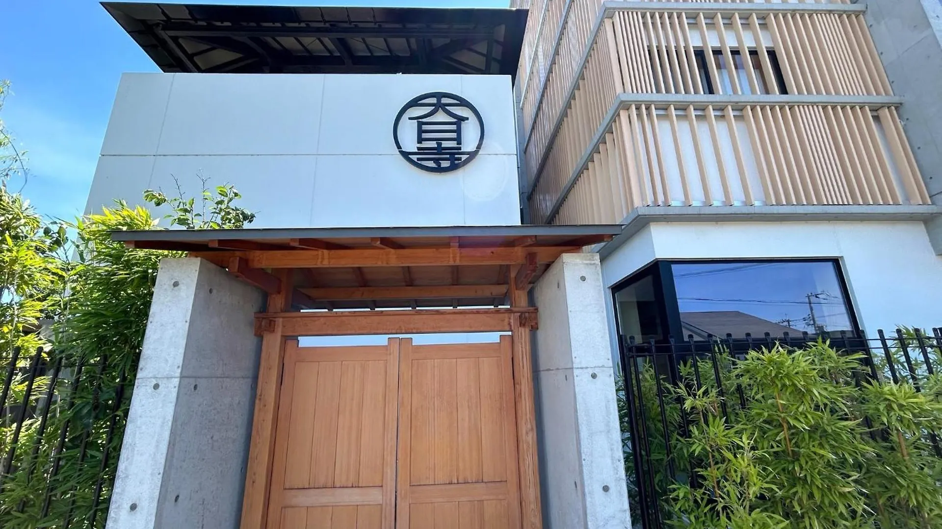 Dainichiji No Yado Kyoto Kisshoin - Vacation Stay 45152V
